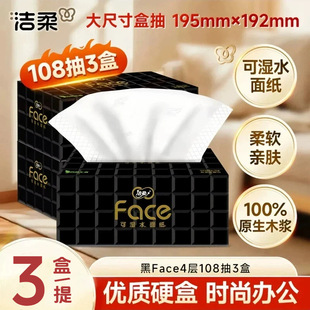 �����Face�ɝ�ˮ���b�����108��/�������bӲ��XL�Ӵ�̖�鼈�o��