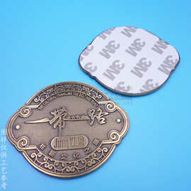 厂家定制复古金属标牌 铭牌 包装盒自粘五金logo标识黄铜材质定做