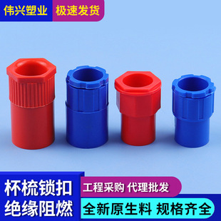 ����UPVC늹�����������b�t�{�i��늹��ܺн��i�۾������ϱ���