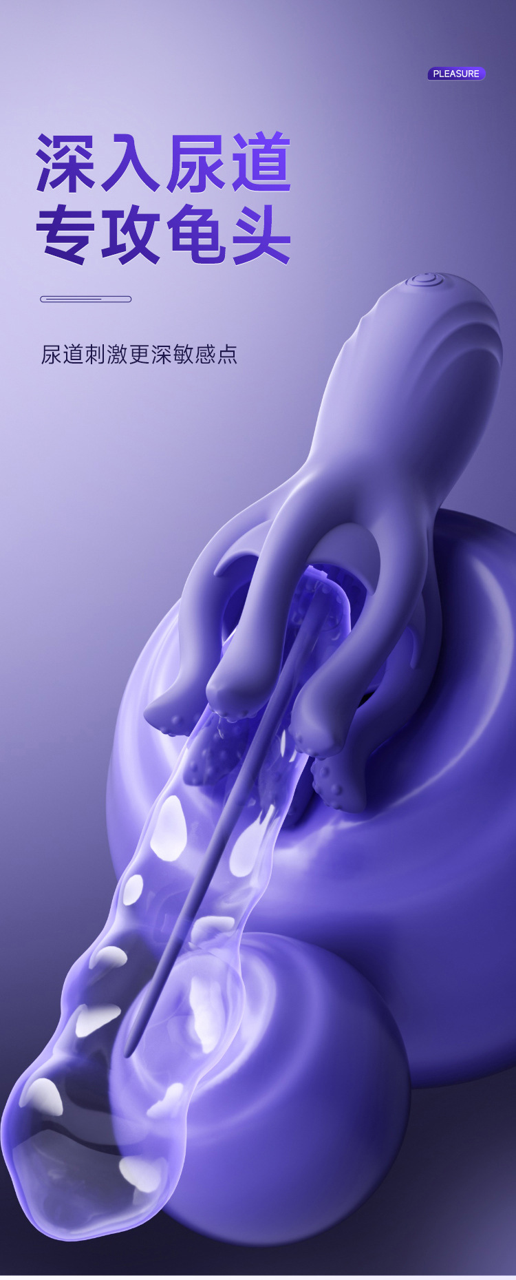Tentacle Exercise Massager for Men, 10-Frequency Glans Trainer Vibrator, ABS — detail image 4
