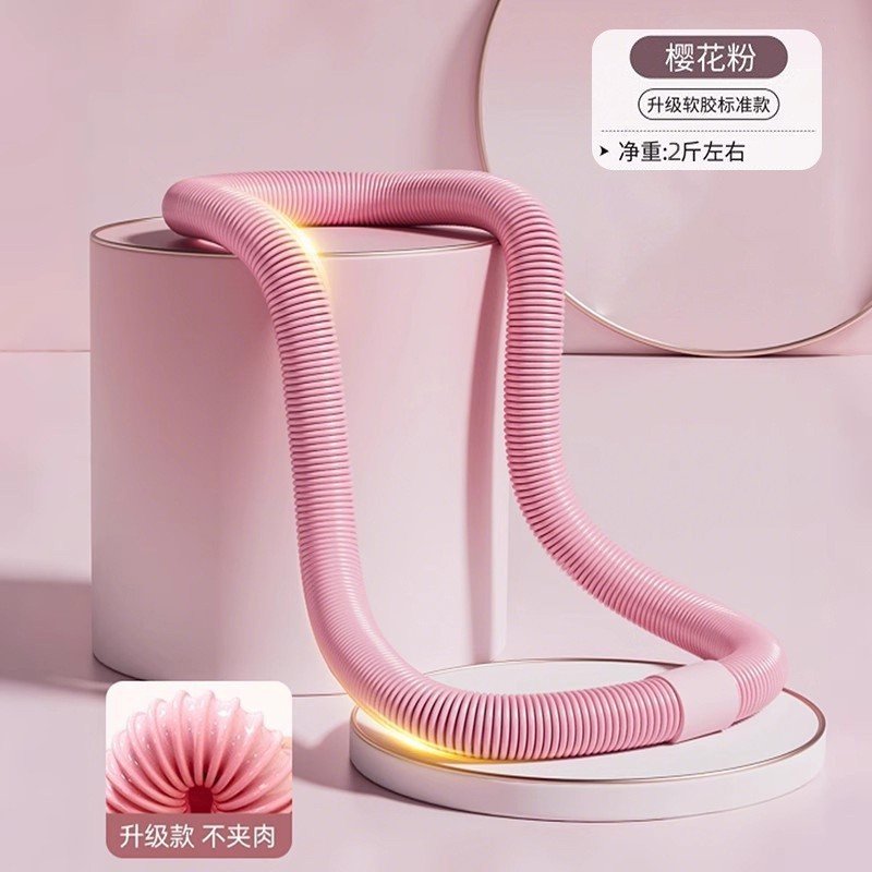 呼啦圈弹簧收腹加重不伤腰女瘦肚子神器减小腹软体呼啦圈健身瘦身|undefined