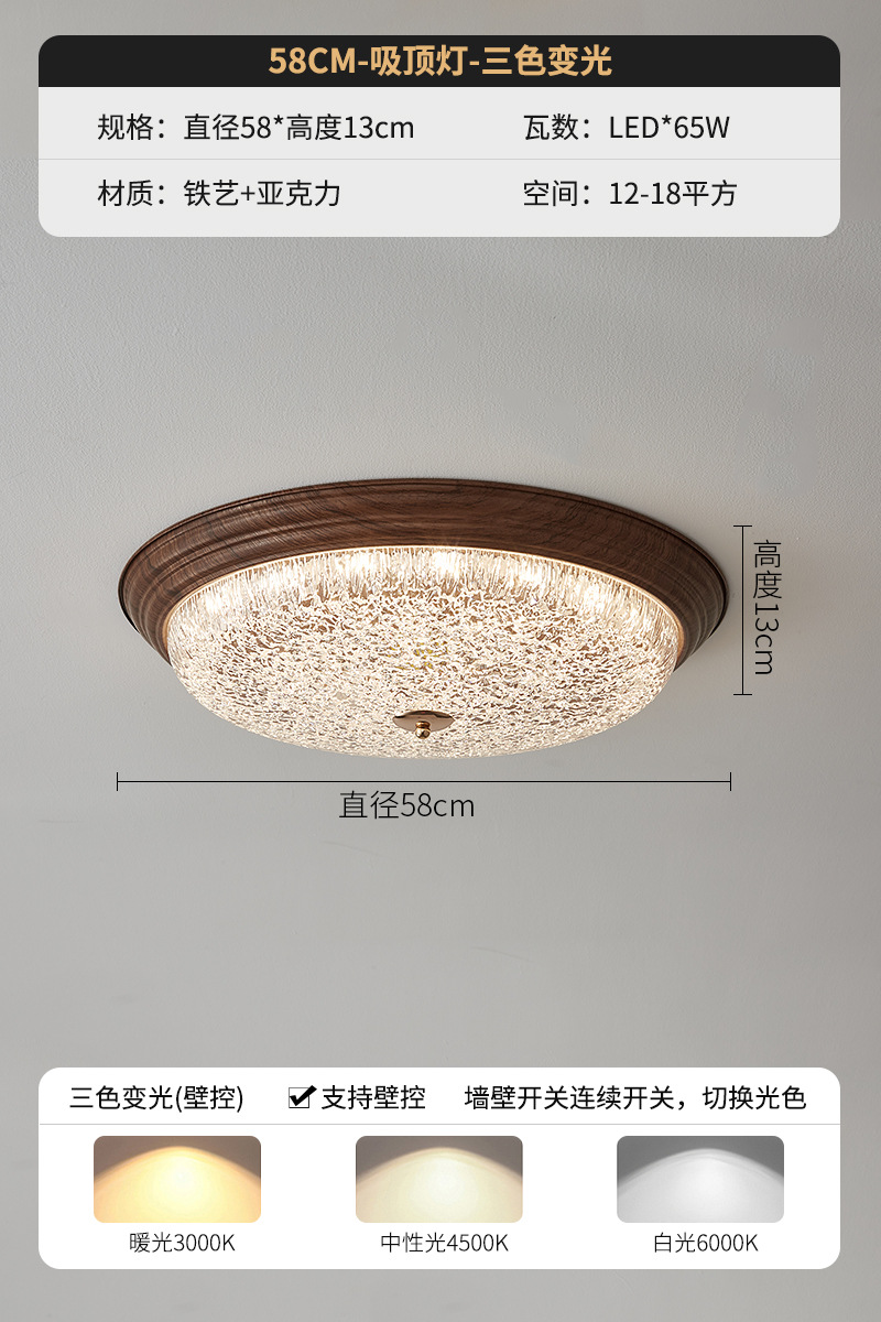 Lámpara de techo de dormitorio de estilo antiguo, nueva lámpara de habitación de sensación de alta gama, lámpara de estudio redonda, lámpara de personalidad de protección ocular de espectro completo