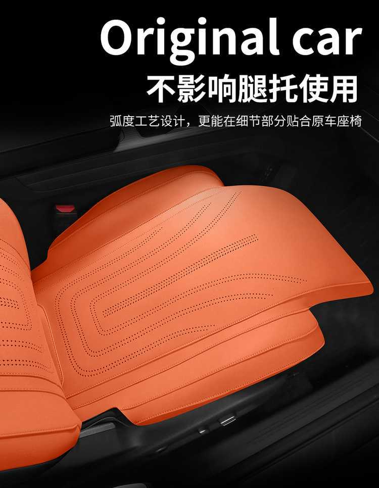 2026 new model, fifth-generation Tiggo 8, suede seat cover, breathable car seat cushion, custom-made seat cover