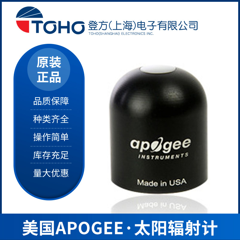 SP-214-SS 太阳辐射计 / 日射计