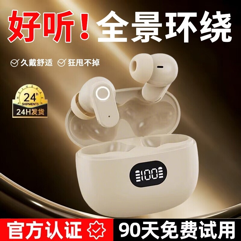 In-ear Bluetooth headphones, 2026 new model, featuring ultra-long battery life, wireless connectivity, and a large battery capacity for comfortable, extended wear. Berlin Sound In-ear Bluetooth headphones, 2026 new model, featuring ultra-long battery life, wireless connectivity, and a large battery capacity for comfortable, extended wear. Berlin Sound