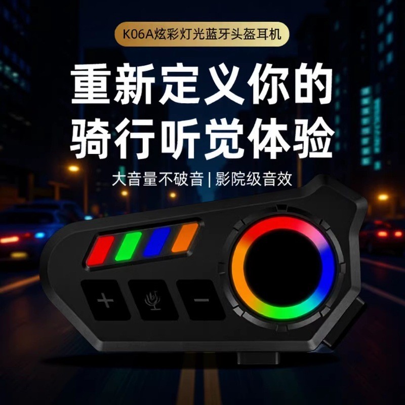 Foreign trade Bluetooth headset accessories: only the headset without a helmet, no headset connection