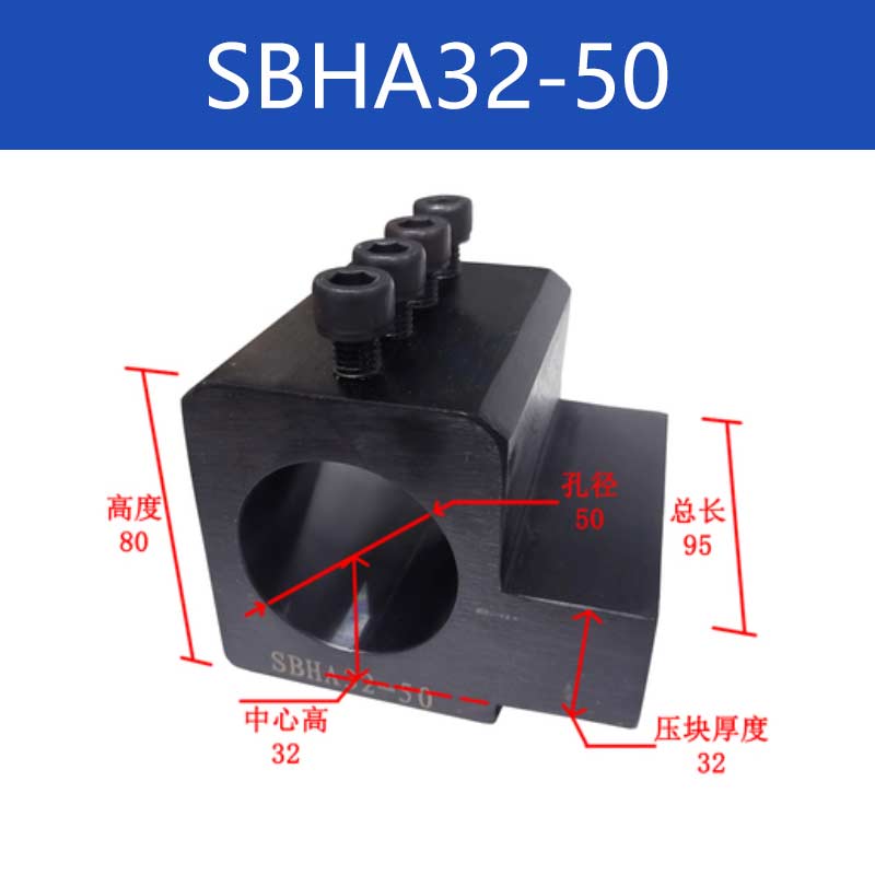 Base de herramienta de torno CNC Base de herramienta auxiliar de torno U broca torno de perforación violenta base de conversión SBHA20-20-25