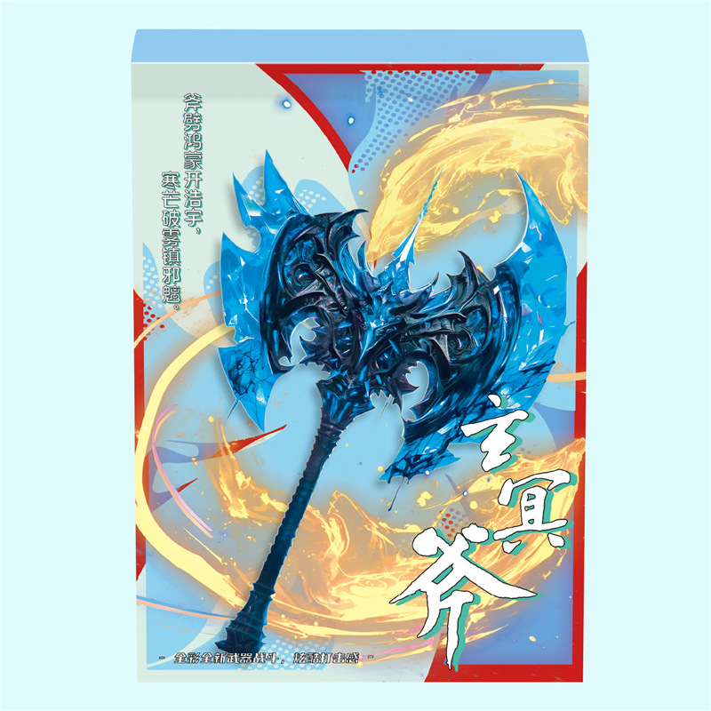 1권: 도구가 없는 Xuanming 도끼