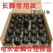 늟�ˮ�����ˮ�ص����ؿ����_�P�B�������ͨ������һ��50�����]