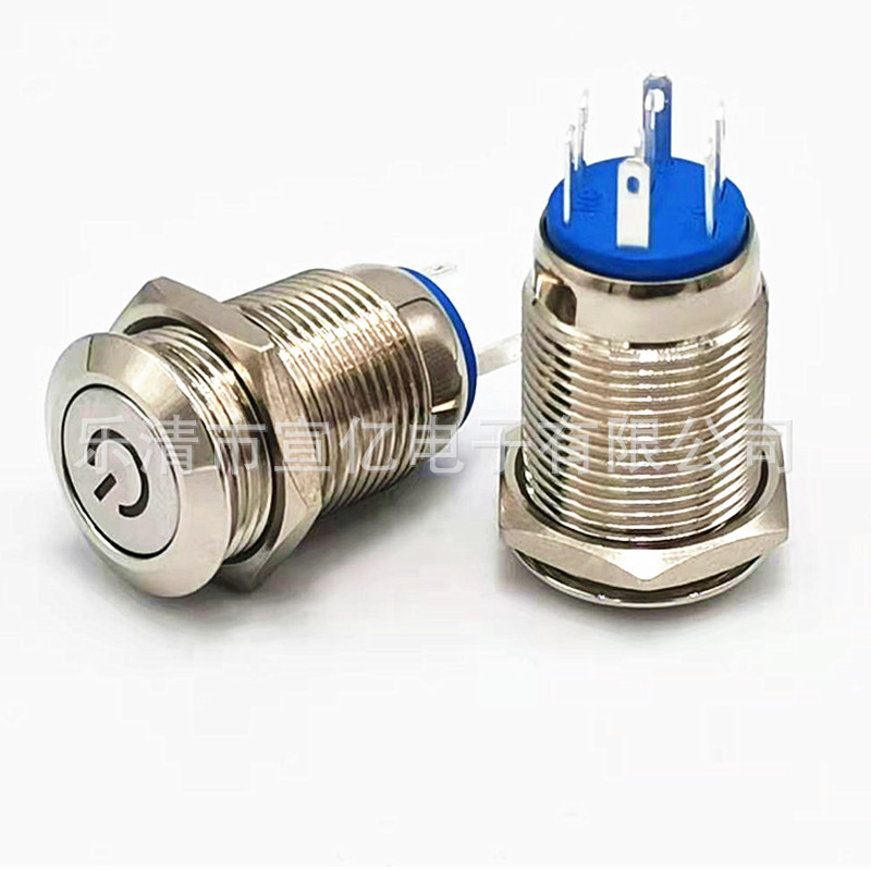 工厂直销金属按钮开关可带灯工业按钮按键按钮一体多用金属开关