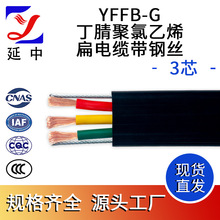 ���о��| YFFB-G���������ϩ����| ��䓽z 3о