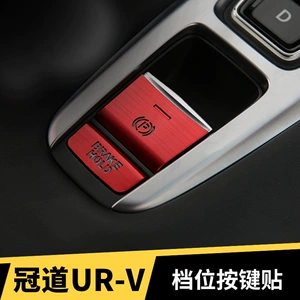 17-20 Honda Crown Road URV Sürət Qutusu Əl Əyləci Düyməsi Stiker Mərkəzi Konsol Modifikasiya
