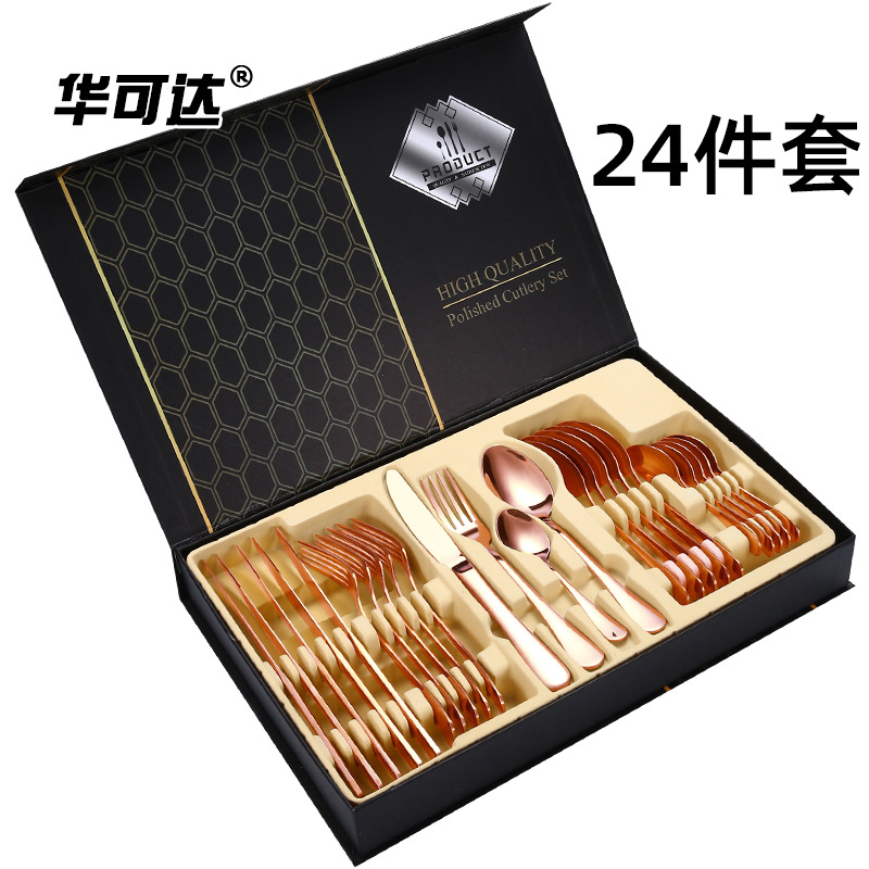 亚马逊热销1010不锈钢餐具24件套装西餐牛排刀叉勺跨境赠礼品套装