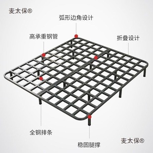 Bed Frame Support Frame 1.8m All-Steel Frame Bed Frame Support Metabo