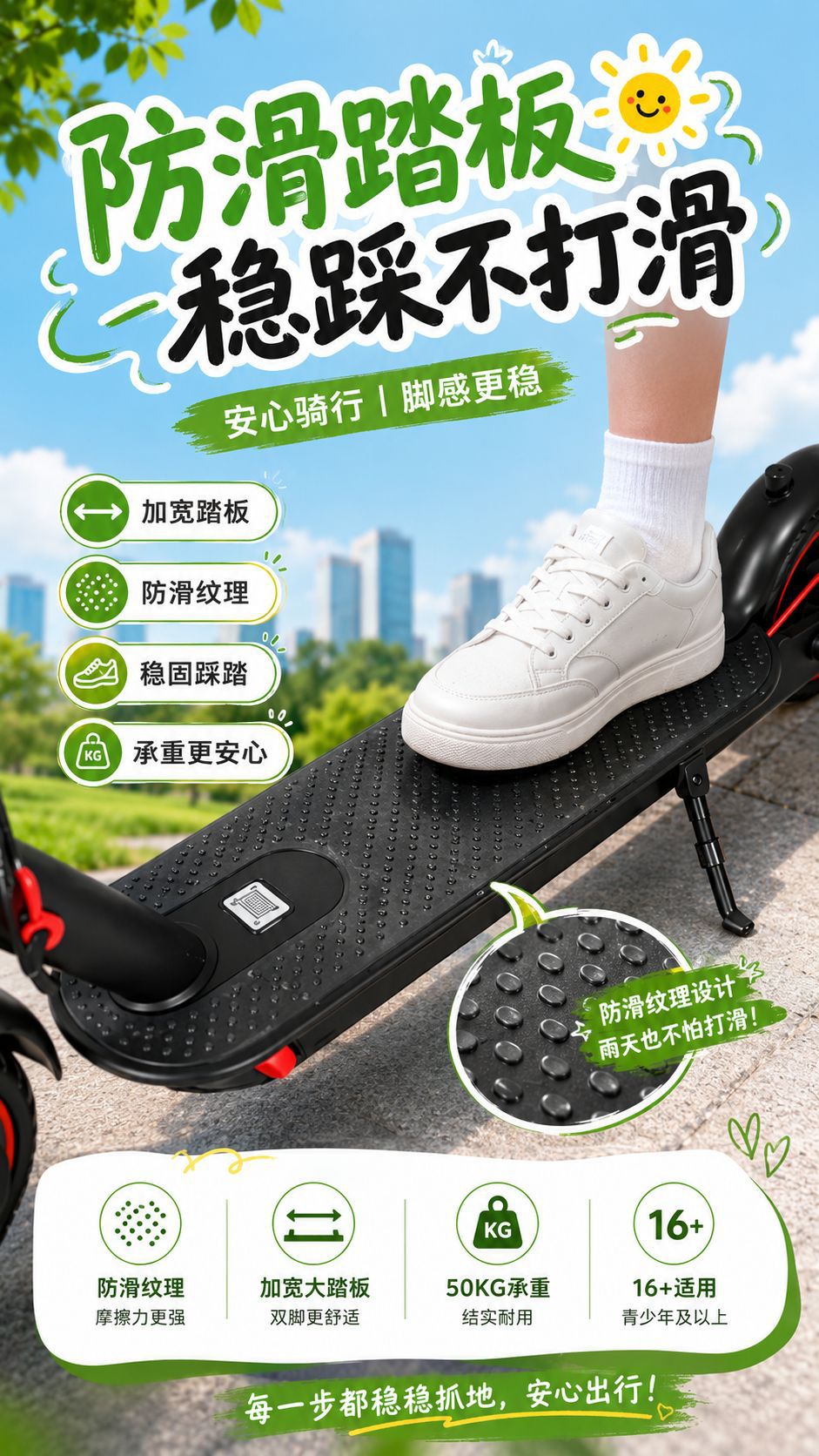 Yidouyi Electric Scooter for Teenagers and College Students, Two-Wheeled Portable Mobility Aid for Adults, Foldable Electric Scooter