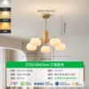 XY five-headed pumpkin chandelier-60W