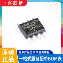 ԭbƷ FM24CL16B-GTR SOP-8 16Kb I2Cӿ FRAMF늴惦оƬ