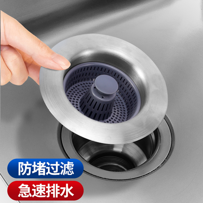 洗菜盆漏水塞厨房水槽过滤塞子洗碗池下水配件通用弹跳芯下水器|ms