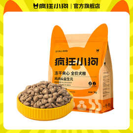 疯狂小狗小耳朵夹心狗粮泰迪比熊博美柯基小型犬幼犬成犬