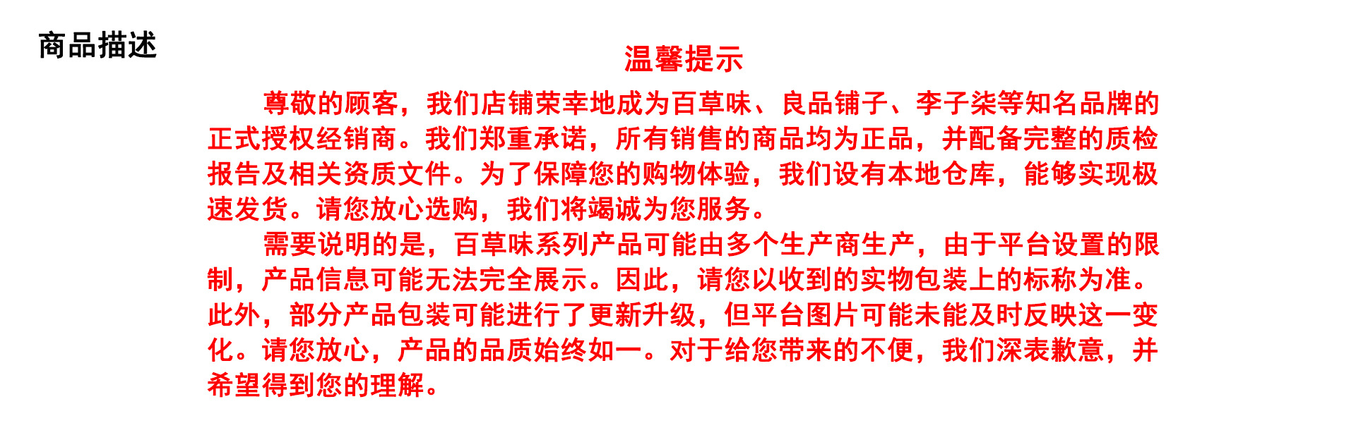 Announcement 2