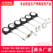 旭敦珠宝防盗拉线盒自动伸缩卷线盒超市商品展示防盗拉绳批发