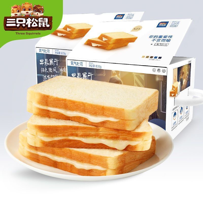 Three Squirrels Oxygen Toast Bread 800g/full box healthy breakfast snack meal replacement pastry cake