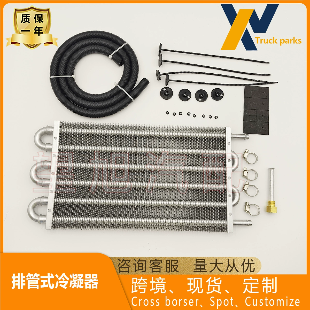 Автомобильный модифицированный масляный радиатор, труба кондиционера с конденсатором, выхлопная труба, конденсатор, 4 ряда, 6 рядов, 8 рядов, средний радиатор