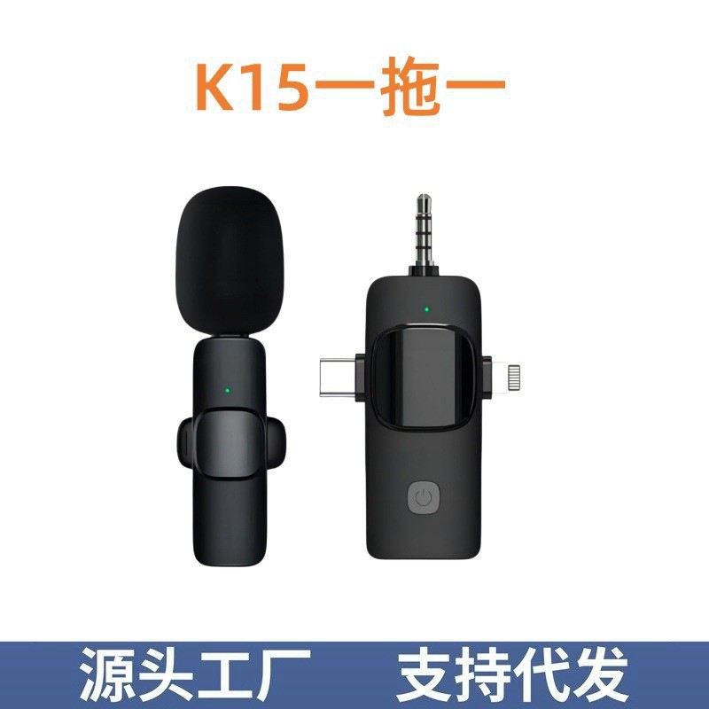 Explosivo transfronterizo K15 tres en uno clip de cuello inalámbrico micrófono Douyin transmisión en vivo video corto micrófono de reducción de ruido de radio profesional
