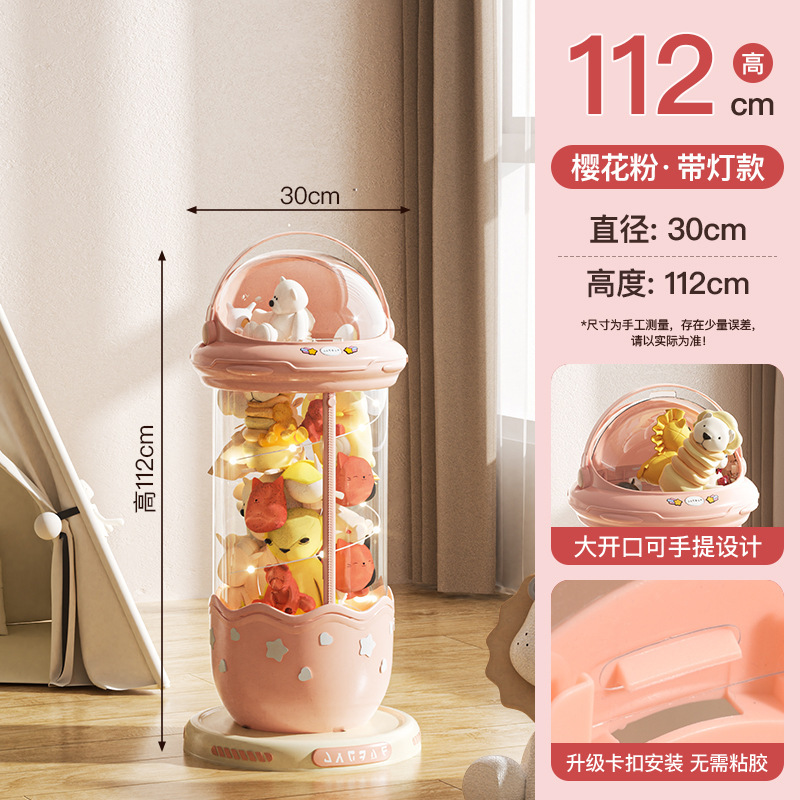 고급 버전 - 조명 포함 - 리치 핑크 - 스몰 사이즈