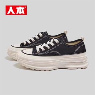 RB33081 women's thick-soled canvas shoes new summer versatile shoes ins trendy retro sports casual argan shoes