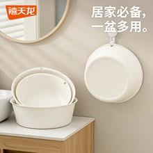 禧天龙家用脸盆加耐用塑料洗脸盆子学生宿舍用盆洗衣服盆洗脚盆