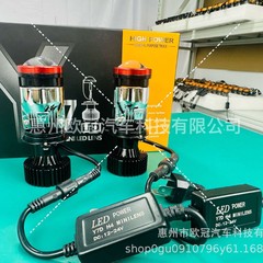 Y7DH4小型レンズ付きタングエンティックハイパワー超高輝度バイク用遠近一体型LEDライト工場卸売