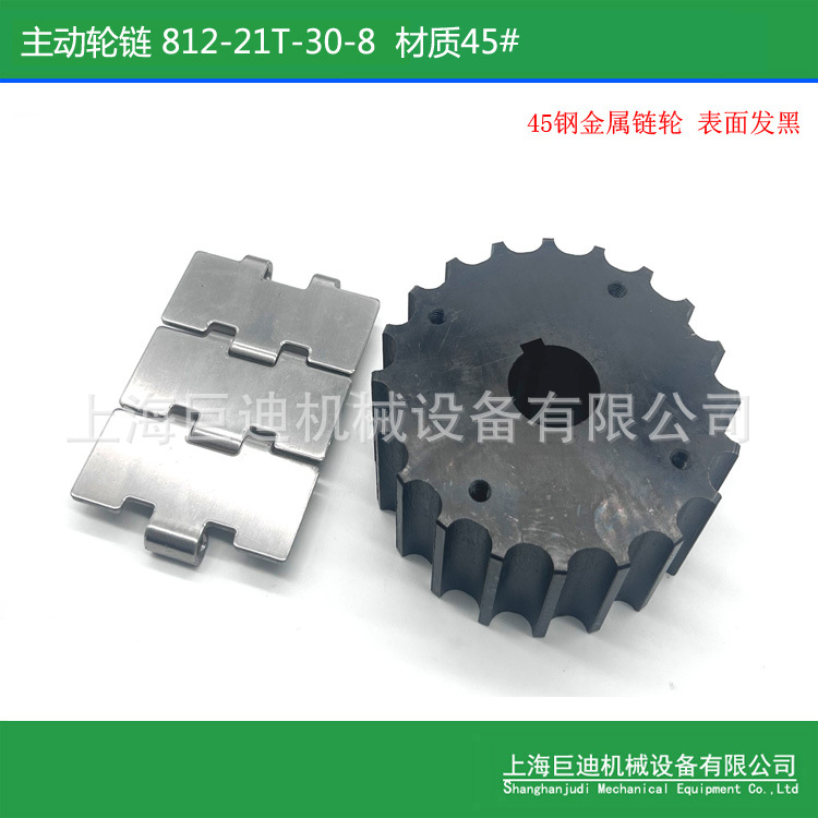 厂家加工812金属主动链轮 不锈钢链轮 45#钢链轮 812-19齿齿轮发