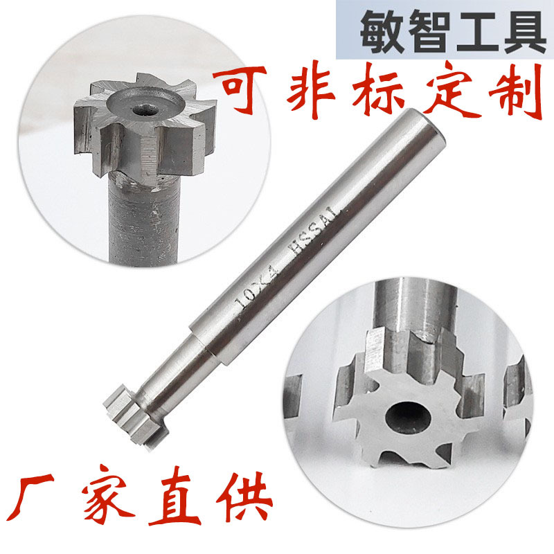 厂家直供T型涂层铣刀合金铣刀刀具高精度数控刀具cnc刀具批发