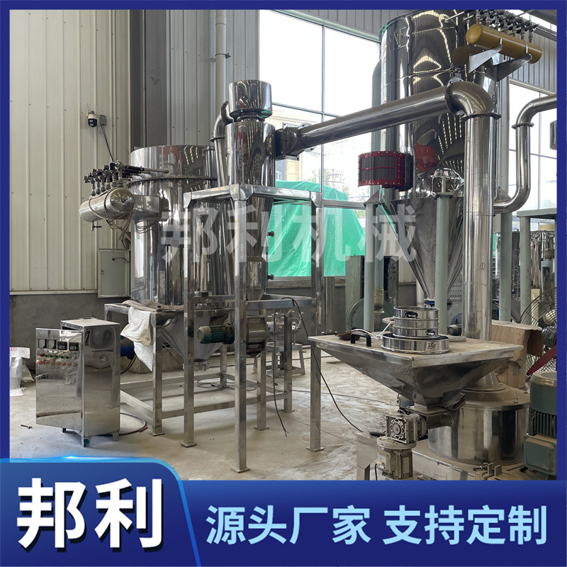 气流粉碎机1000目 不锈钢超细磨粉机食品药品小型超微破壁粉碎机