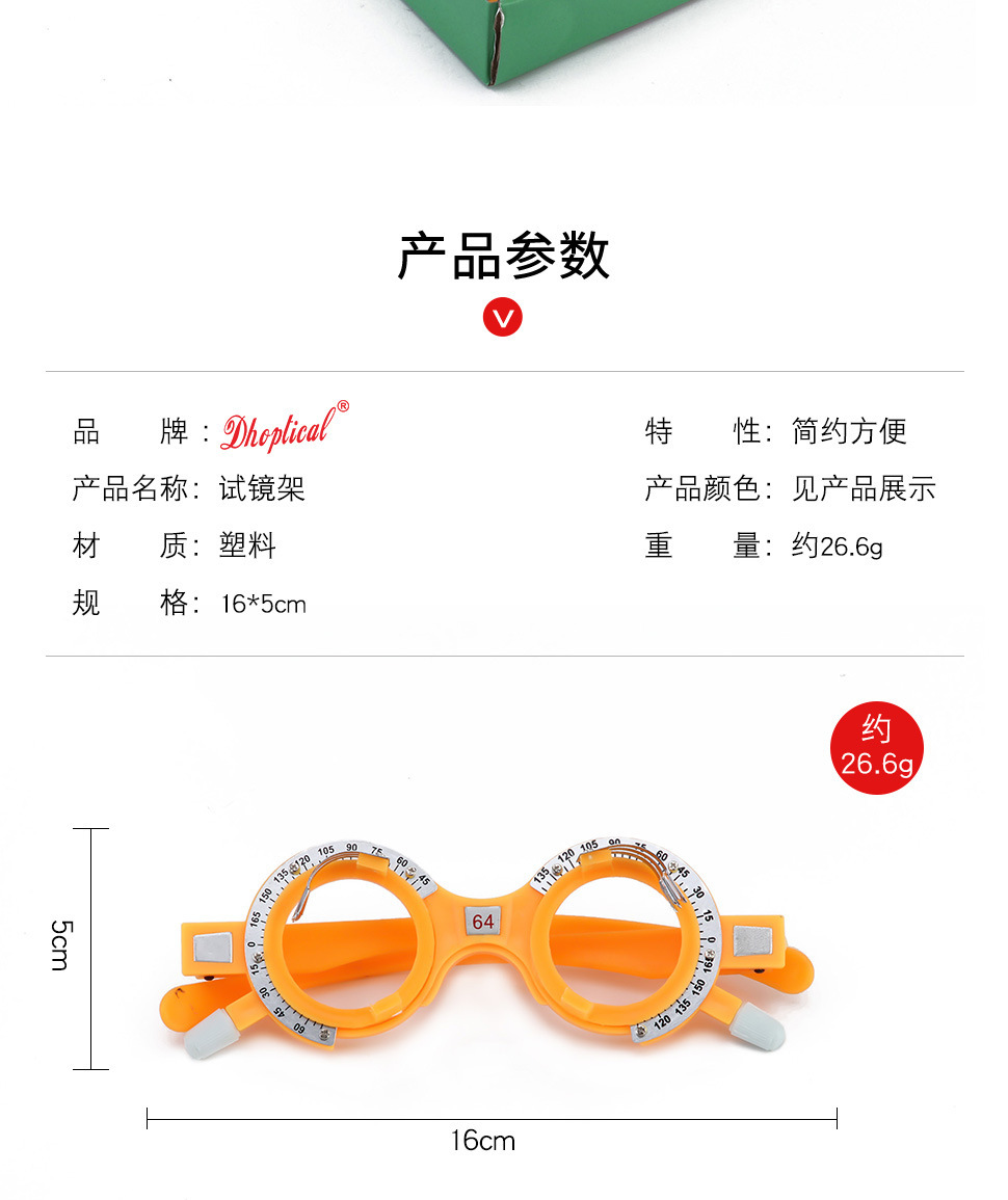 详情页186_02