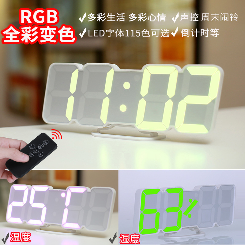 A todo color 3dled reloj digital control remoto temperatura reloj despertador al por mayor variable 115 colores pared estéreo Reloj de pared