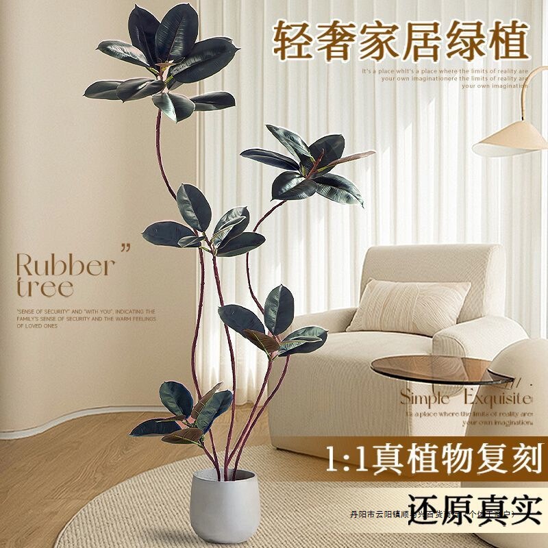 Linyabaya ゴールデン ゴムの木 インターネット セレブ 屋内床置き装飾品 リビングルーム 北欧 イン モダン 鉢植え ソフトデコレーション シルクフラワー|undefined