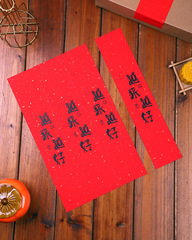 New Mid-Autumn Gold Foil Sticker Baking Chinese Mooncake Egg Tart Gift Box Packaging Decal Non-Drying Adhesive Logo