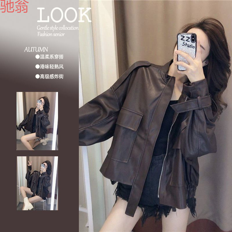 W9Q Maillard Leather Coat Women's Spring and Autumn Korean Style Retro Loose Slimming Casual Short Top Motorcycle PU Leather