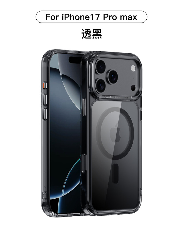 iPhone17air手机壳金属摄像框透明磁吸壳适用苹果17pro手机保护套|undefined