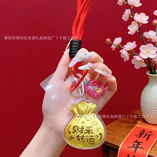 2026�R���¿��S�𸣴�耳׿����M������������\�֙C������С�YƷ