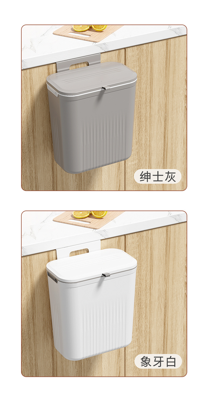 垃圾桶_19