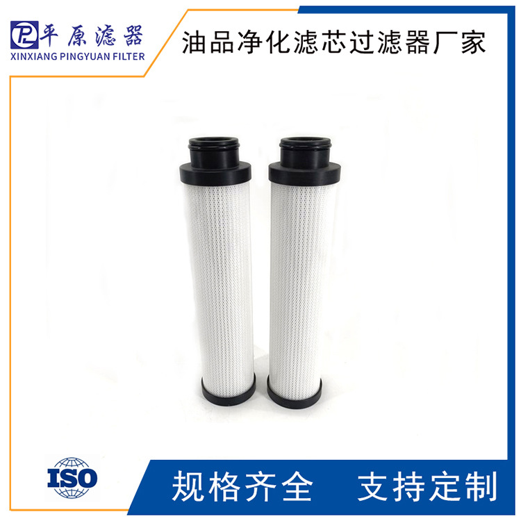 G03040除酸滤芯G03041海利克滤芯G03042纤维素滤芯G03043折叠滤芯