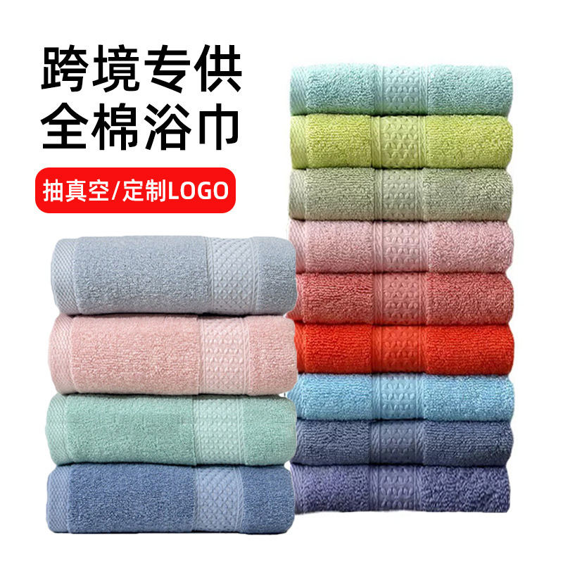 Foreign Trade Bath Towel, 100% Cotton, Extra Large 140*70, Long-Staple Cotton, Absorbent, Gift Bath Towel, Customized Amazon Bath Towel Set Foreign Trade Bath Towel, 100% Cotton, Extra Large 140*70, Long-Staple Cotton, Absorbent, Gift Bath Towel, Customized Amazon Bath Towel Set