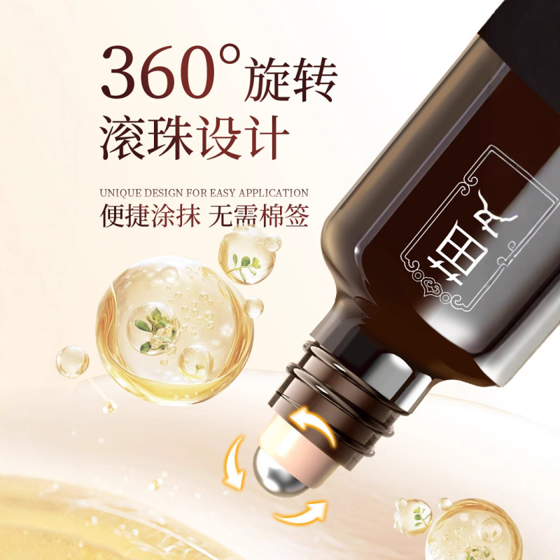 苗佑宁苗灸液滚珠颈椎关节腰椎损伤骨痛按摩香港大药房透骨膏现货|undefined