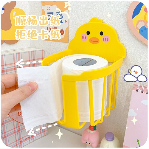 Little yellow duck tissue box punch-free wall-mounted creative home bathroom cute cartoon storage shelf storage box