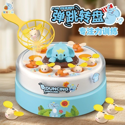 Children's Electric Magnetic Fishing Tray Toy Fishing Concentration Training Parent-Child Interactive Game Christmas Gift Wholesale