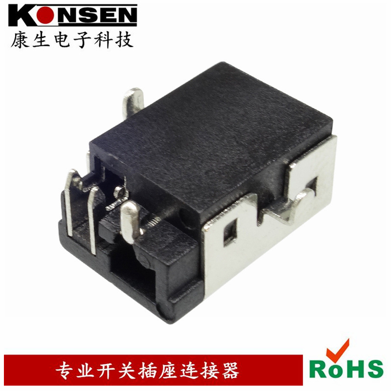 沉板贴片5.5*2.1充电母接口耐高温 dc-023d 直流 dc电源插座