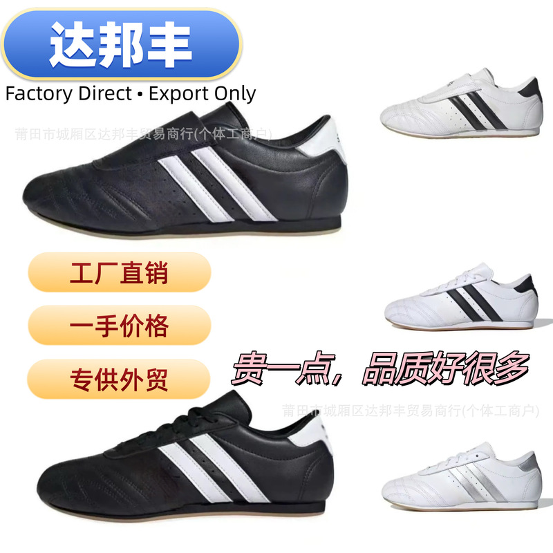 Foreign Trade Putian Shoes Ad Taekwondo Training Shoes for Men and Women, Slip-On Flat Shoes, Indoor Taekwondo Training Shoes Foreign Trade Putian Shoes Ad Taekwondo Training Shoes for Men and Women, Slip-On Flat Shoes, Indoor Taekwondo Training Shoes